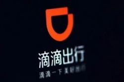4分钟教程!珠海公司咨询电话号码_哔哩哔哩